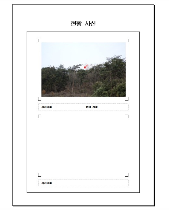 목포지원 2016타경1947-1 사진