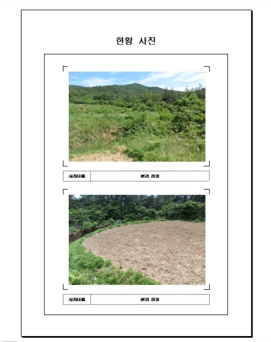 목포지원 2016타경3615-1 사진