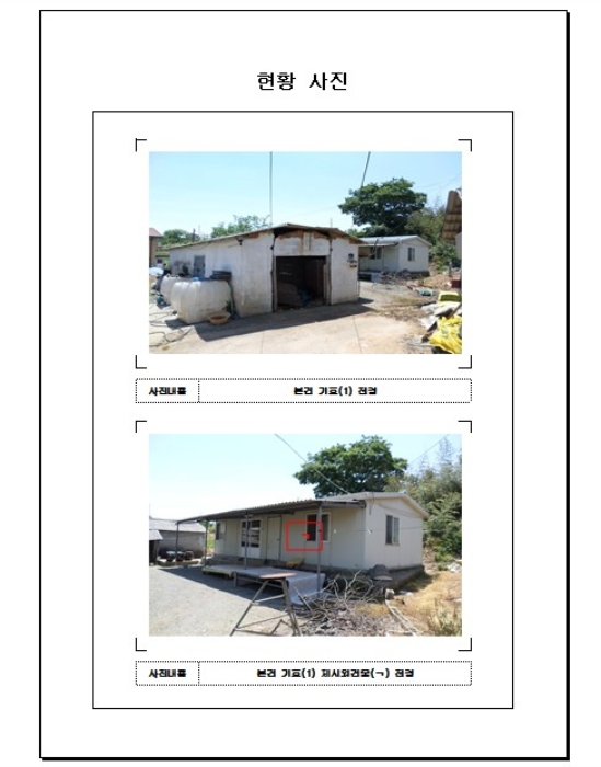 목포지원 2016타경4090-2 사진