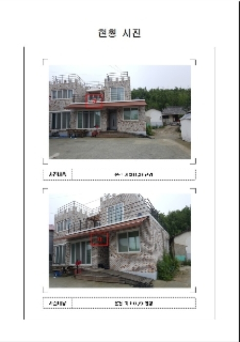 목포지원 2016타경5376-1 사진