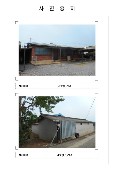 목포지원 2016타경6188-2 사진