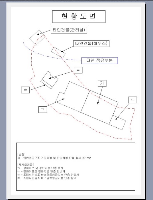 목포지원 2016타경6607-1 사진