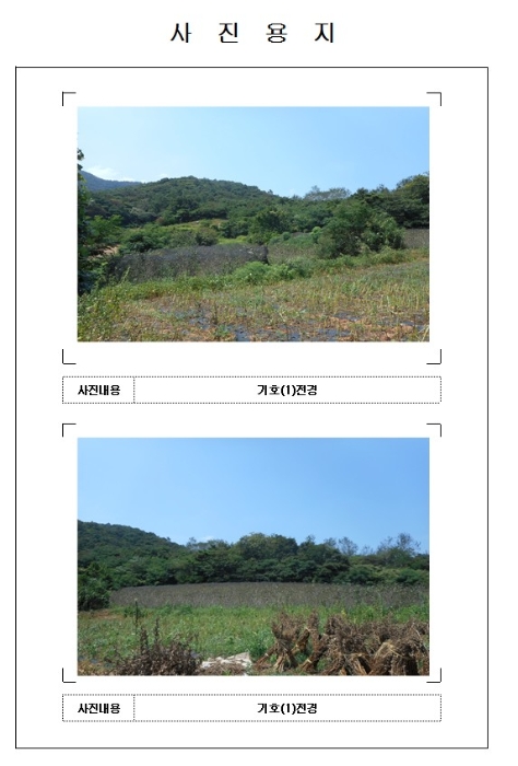 목포지원 2016타경6768-1 사진
