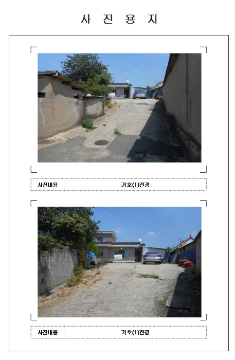 목포지원 2016타경6850-1 사진