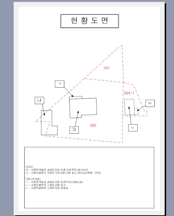 목포지원 2016타경6935-1 사진