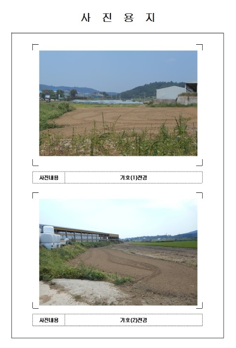 목포지원 2016타경6942-3 사진