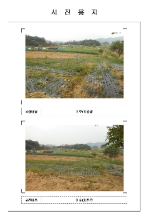 목포지원 2016타경7167-1 사진