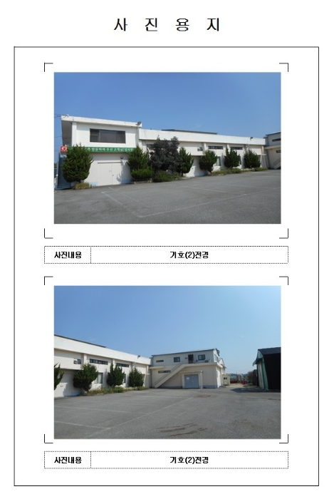 목포지원 2016타경7495-2 사진