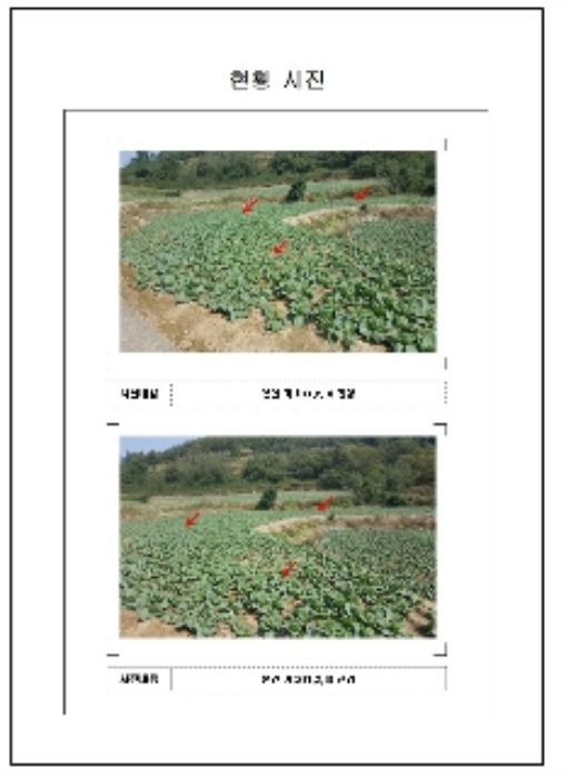 목포지원 2016타경7518-1 사진