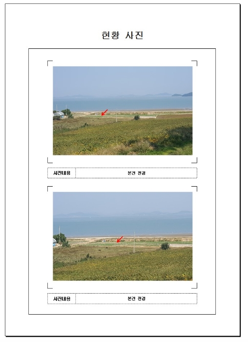 목포지원 2016타경8146-1 사진