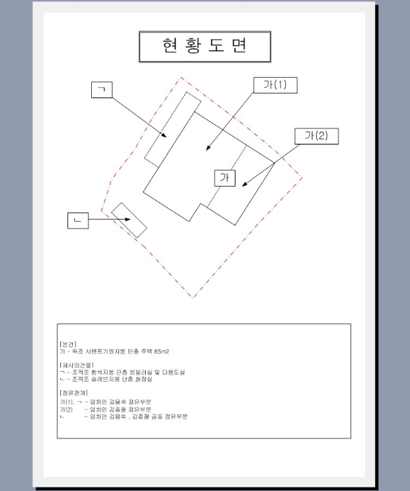 목포지원 2016타경8443-1 사진