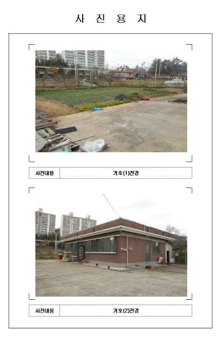 목포지원 2016타경9231-1 사진