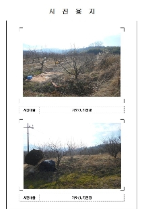 목포지원 2016타경9811-1 사진