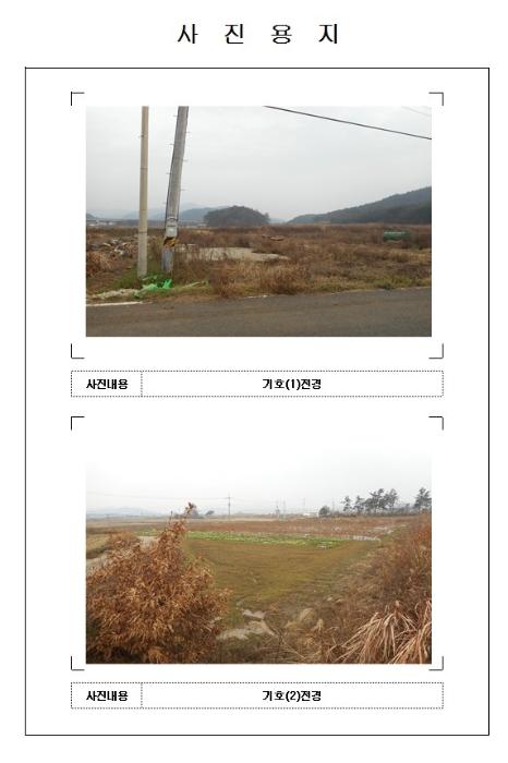 목포지원 2016타경10040-2 사진