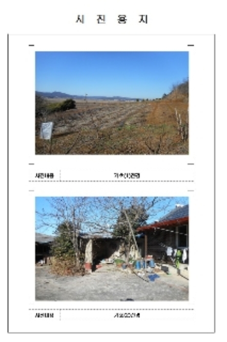 목포지원 2016타경10507-2 사진