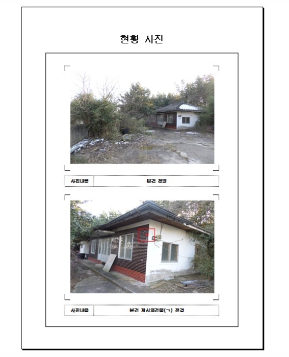 목포지원 2016타경50086-1 사진