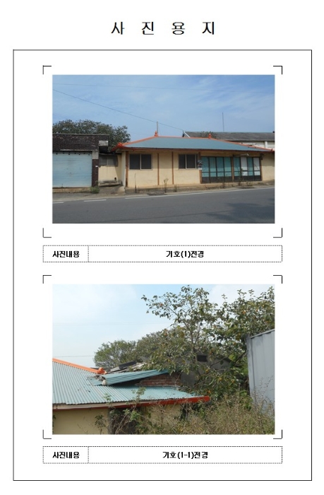 목포지원 2016타경51836-1 사진