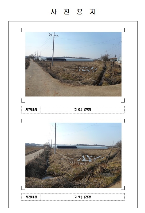 목포지원 2017타경880-1 사진