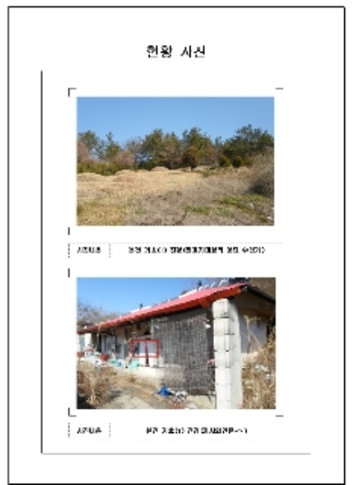 목포지원 2017타경1579-2 사진