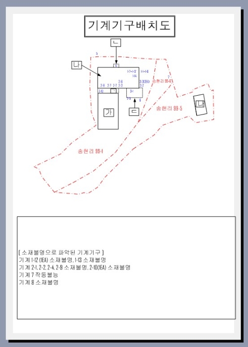 목포지원 2017타경1685-1 사진