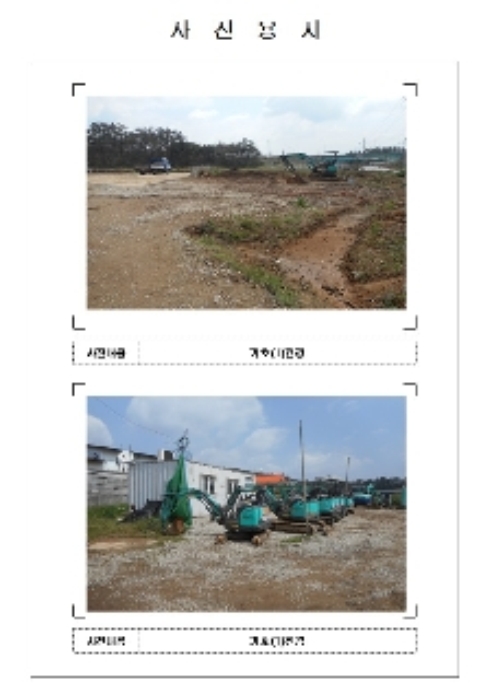 목포지원 2017타경2442-1 사진