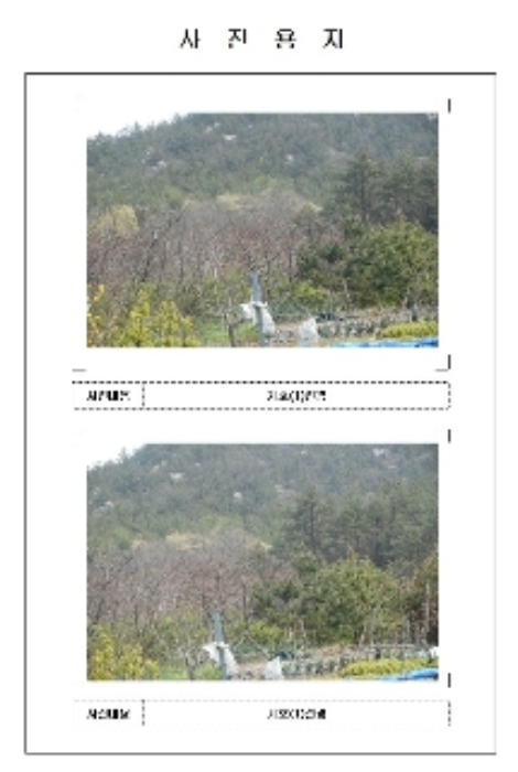 목포지원 2017타경2510-1 사진