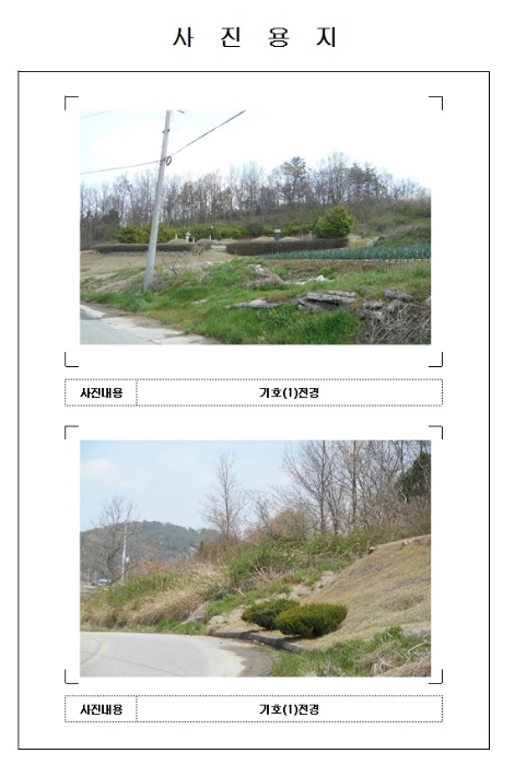 목포지원 2017타경2527-2 사진