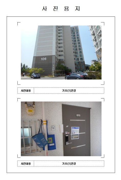 목포지원 2017타경3186-2 사진