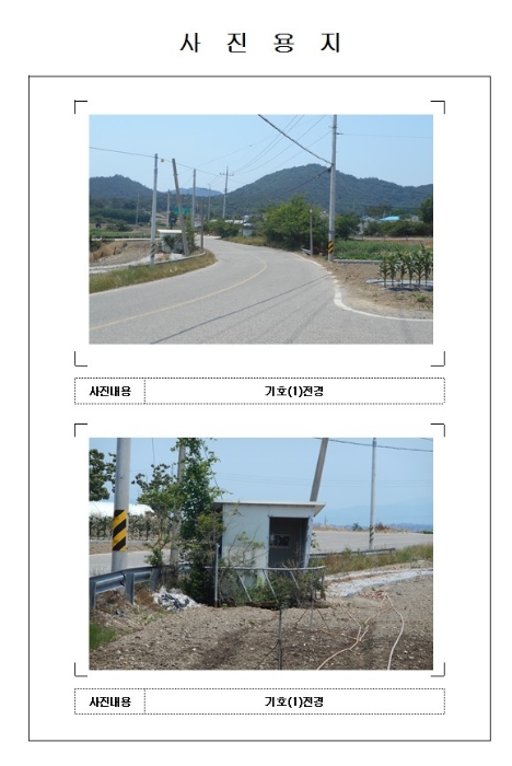 목포지원 2017타경3827-2 사진