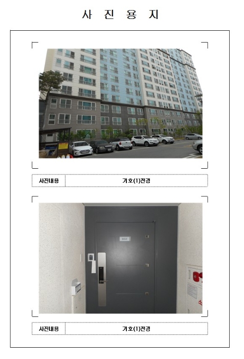 목포지원 2017타경3841-1 사진