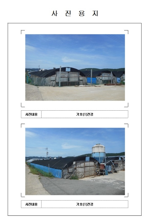 목포지원 2017타경6376-2 사진