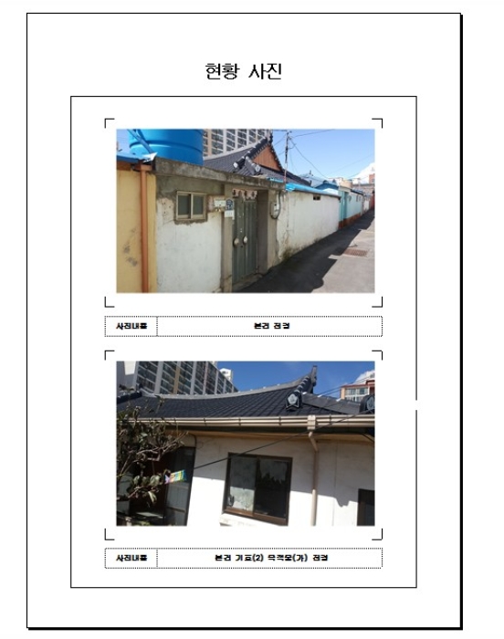 목포지원 2017타경6574-1 사진