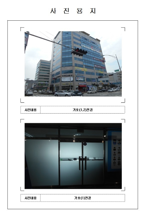목포지원 2017타경6918-1 사진