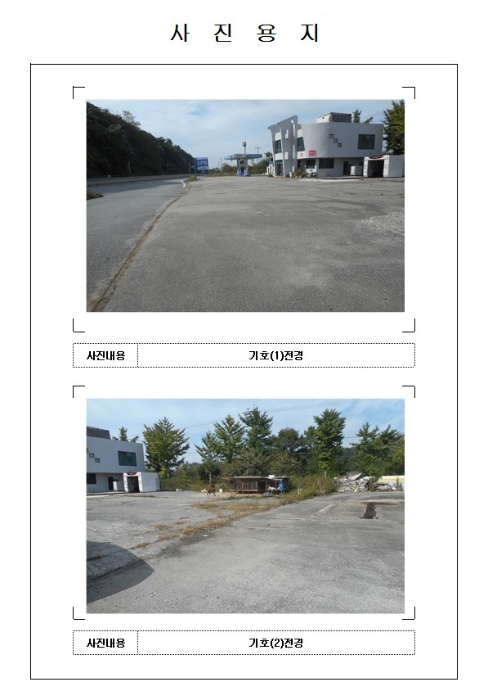 목포지원 2017타경7652-1 사진