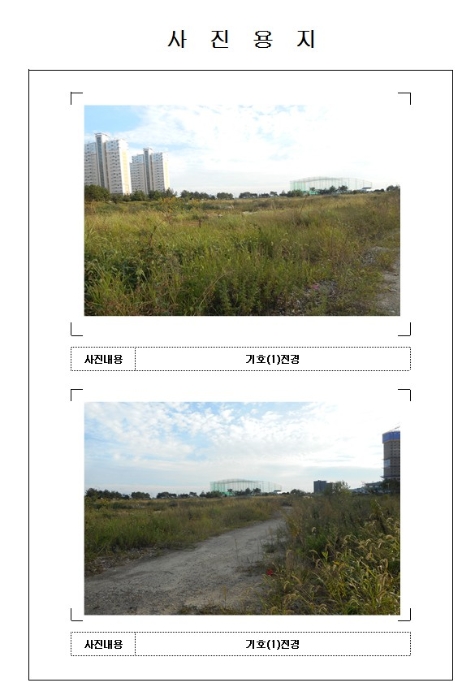 목포지원 2017타경7669-1 사진
