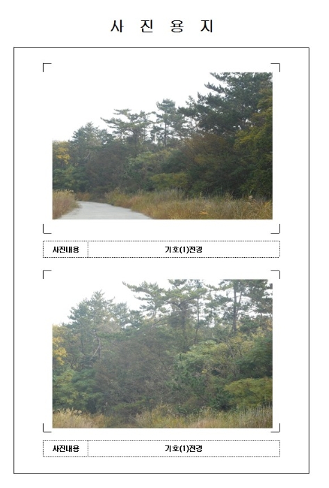 목포지원 2017타경8440-1 사진
