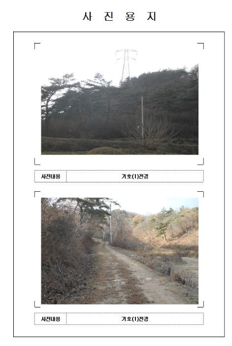 목포지원 2017타경8839-1 사진