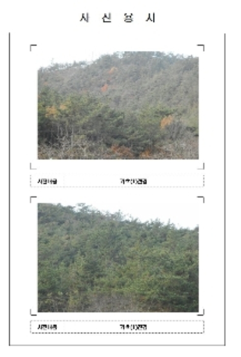 목포지원 2017타경9054-1 사진