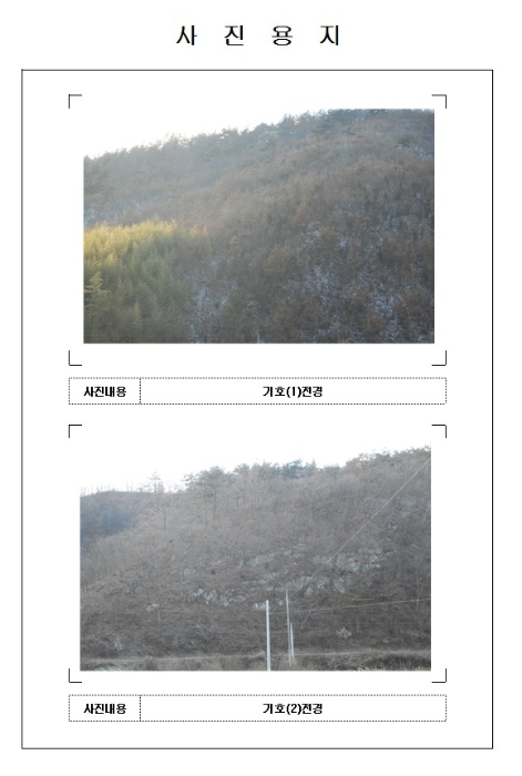 목포지원 2017타경9221-2 사진