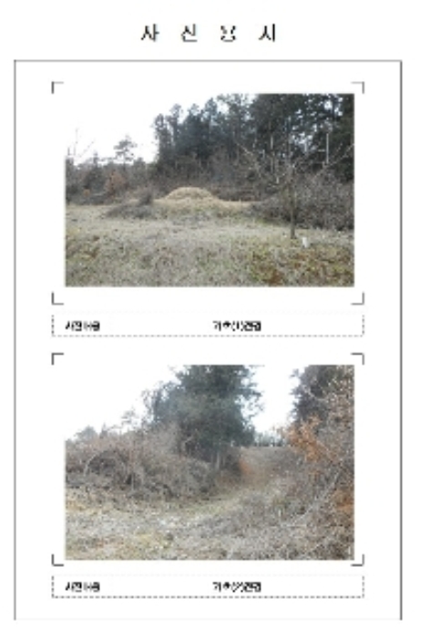 목포지원 2017타경50281-5 사진