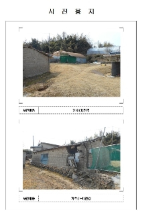 목포지원 2017타경50533-1 사진