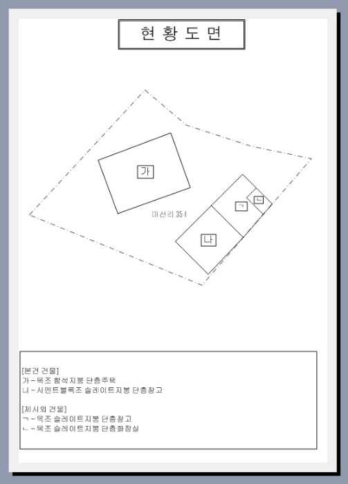 목포지원 2017타경50977-2 사진