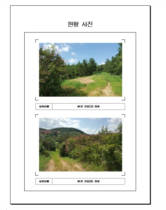 목포지원 2017타경52188-2 사진