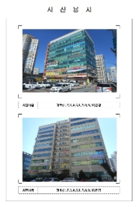 목포지원 2017타경53020-12 사진