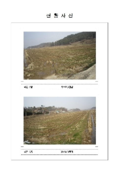 목포지원 2018타경30-1 사진