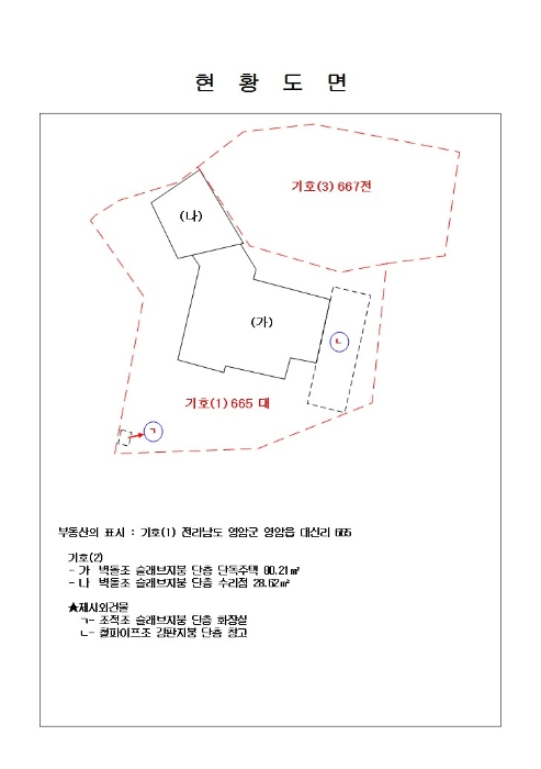 목포지원 2018타경92-2 사진