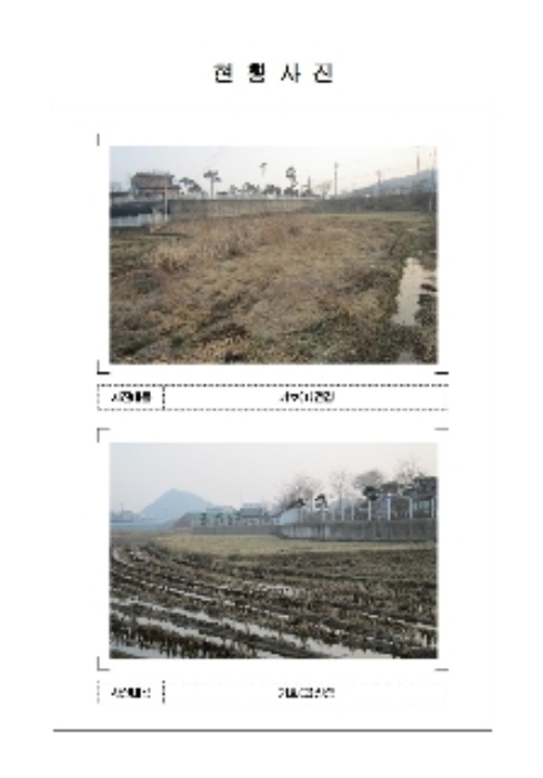목포지원 2018타경276-2 사진