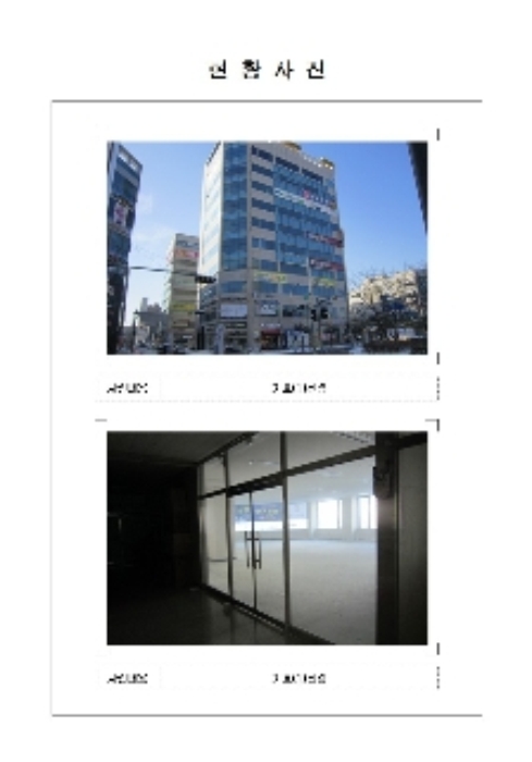 목포지원 2018타경481-1 사진