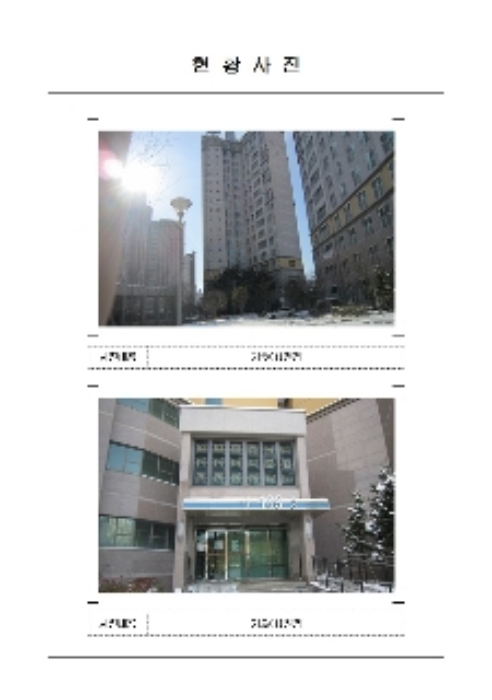 목포지원 2018타경597-1 사진