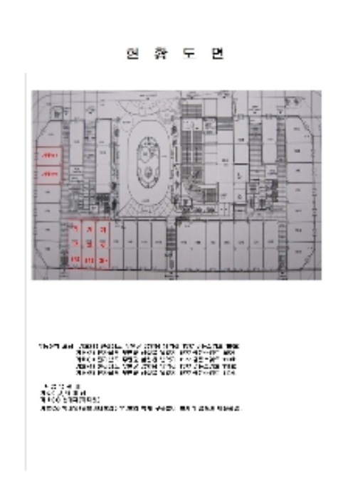 목포지원 2018타경610-2 사진